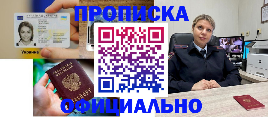 пропишу в квартире в Няндоме