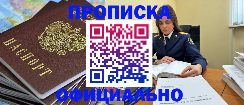 миграционный учет в Няндоме