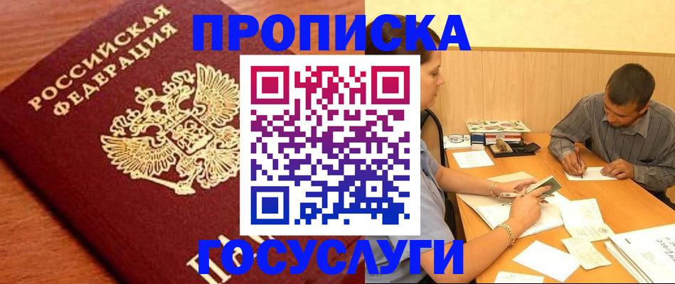 форма 3 в Няндоме