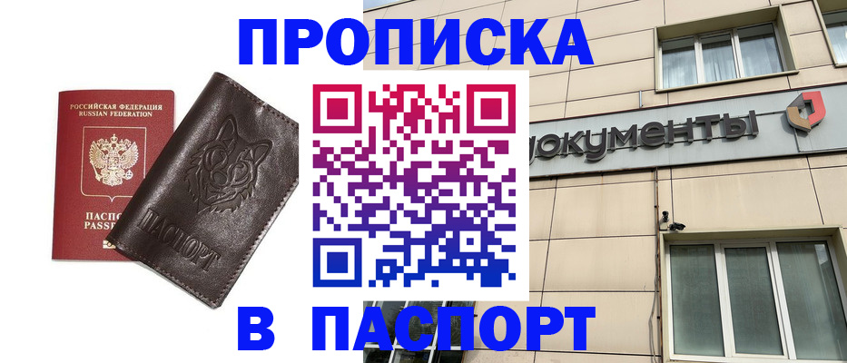 форма 3 в Няндоме