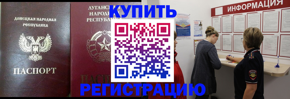 миграционный учет в Няндоме