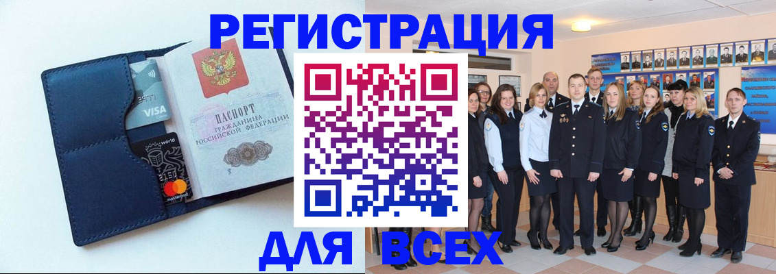 временная регистрация законно в Няндоме